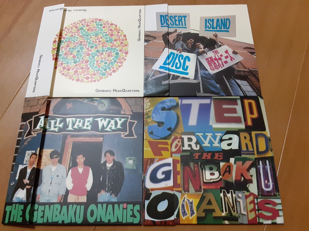 THE 原爆オナニーズ「G.H.Q.」「DESERT ISLAND DISC」「ALL THE WAY」「STEP FORWARD」CD4枚セット拍卖