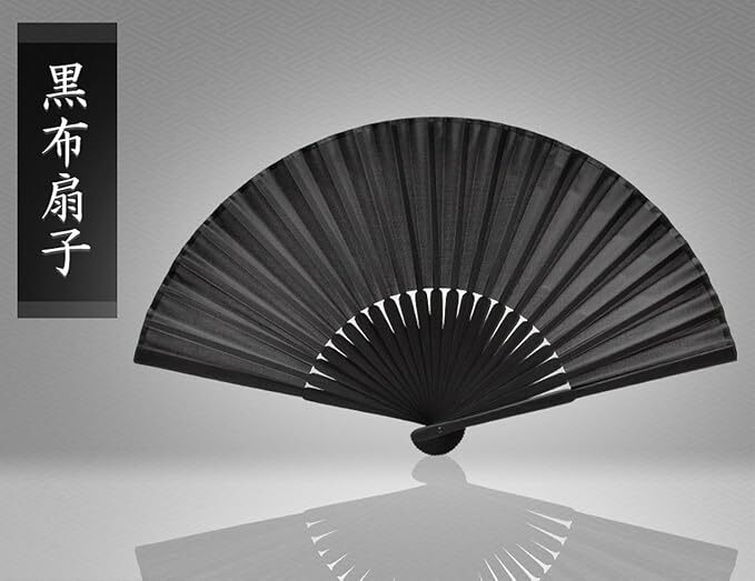★★【 竹製 】 和風 7寸 扇子 黒 黒骨 無地 メンズ 男性 用 布 おしゃれ 丈夫 モダン ブラック拍卖