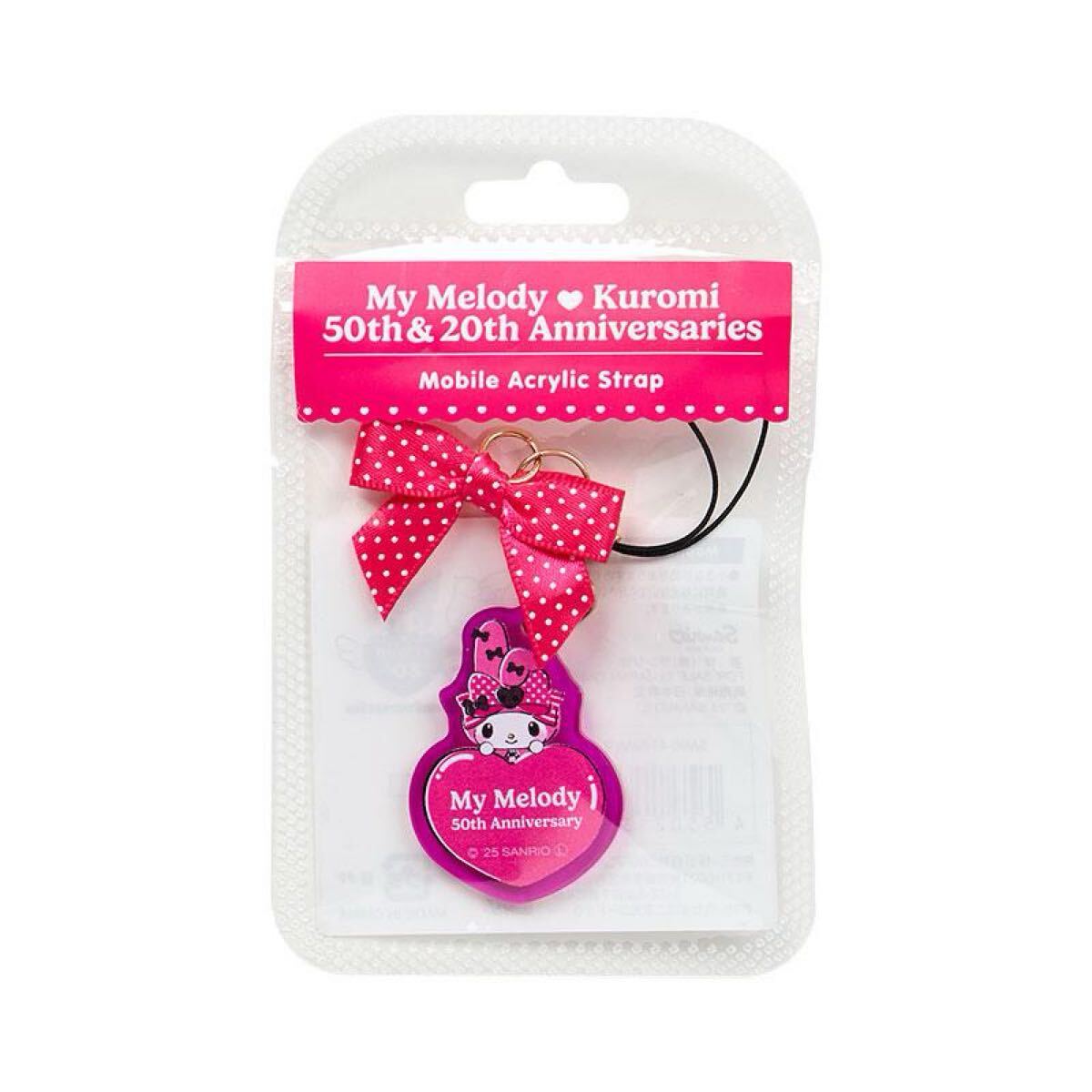 マイメロディ&クロミ ピンクブラックパーティ モバイルアクリルストラップ 【マイメロディ】 サンリオ拍卖