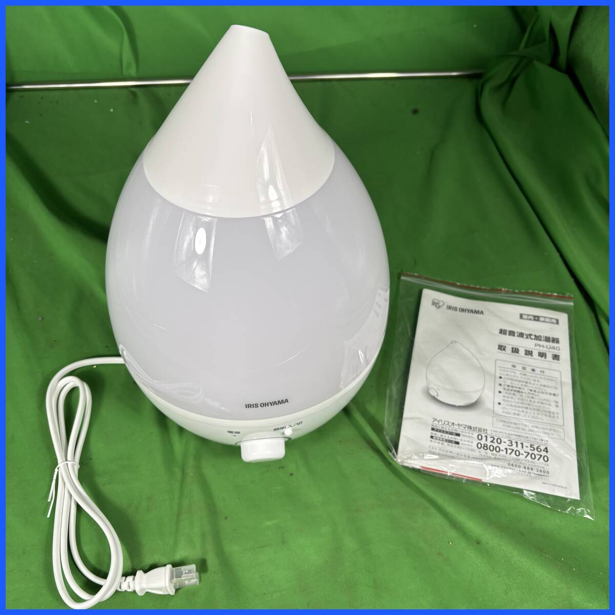 アイリスオーヤマ 超音波式加湿器 PH-U40 IRIS OHYAMA インテリア 冬物家電 取扱説明書・外箱付き 経年保管品 新品未使用品 EL-250710058拍卖