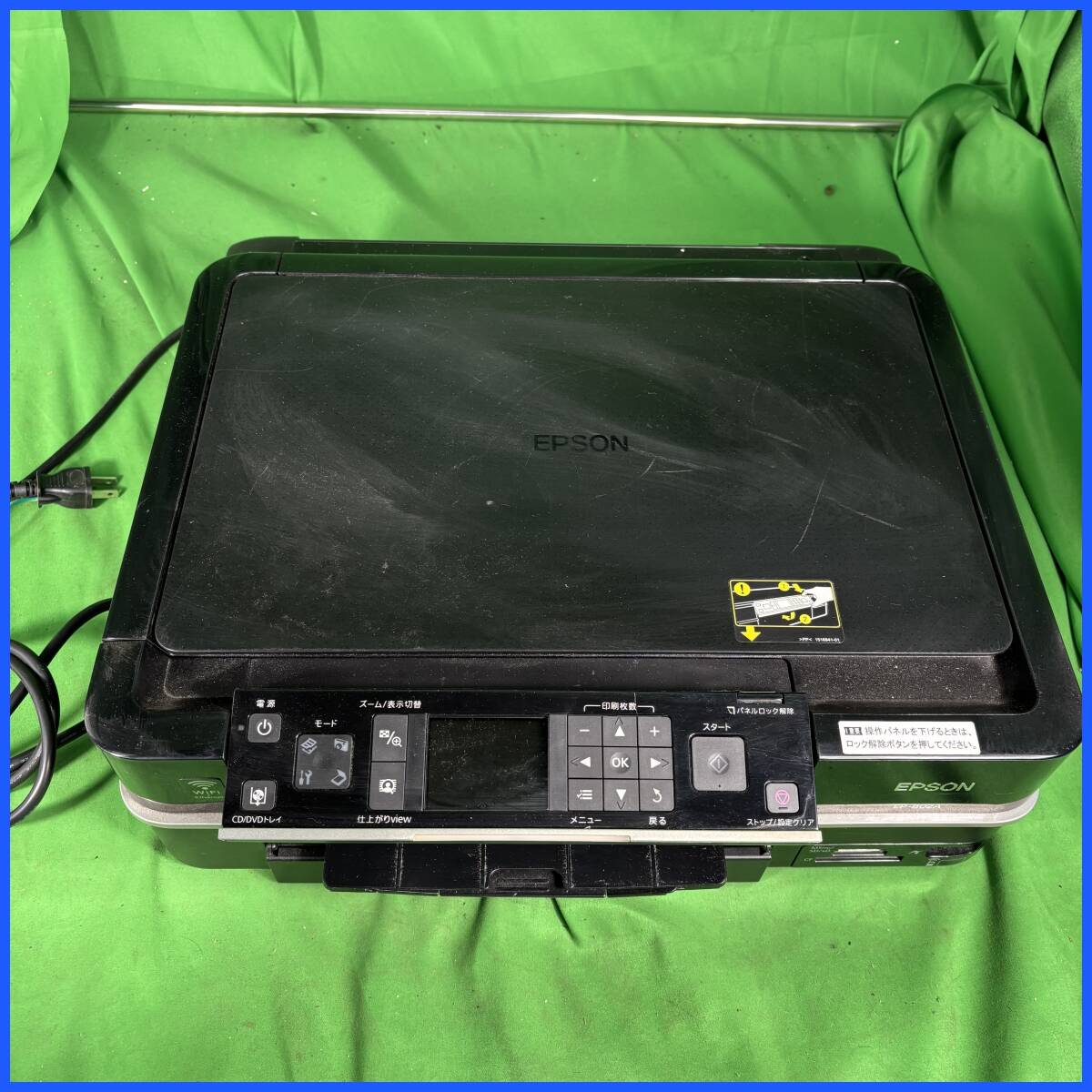 EPSON エプソン インクジェット複合機 マルチフォトカラリオ EP-802A プリンター 現状品 経年保管品 動作確認済み拍卖