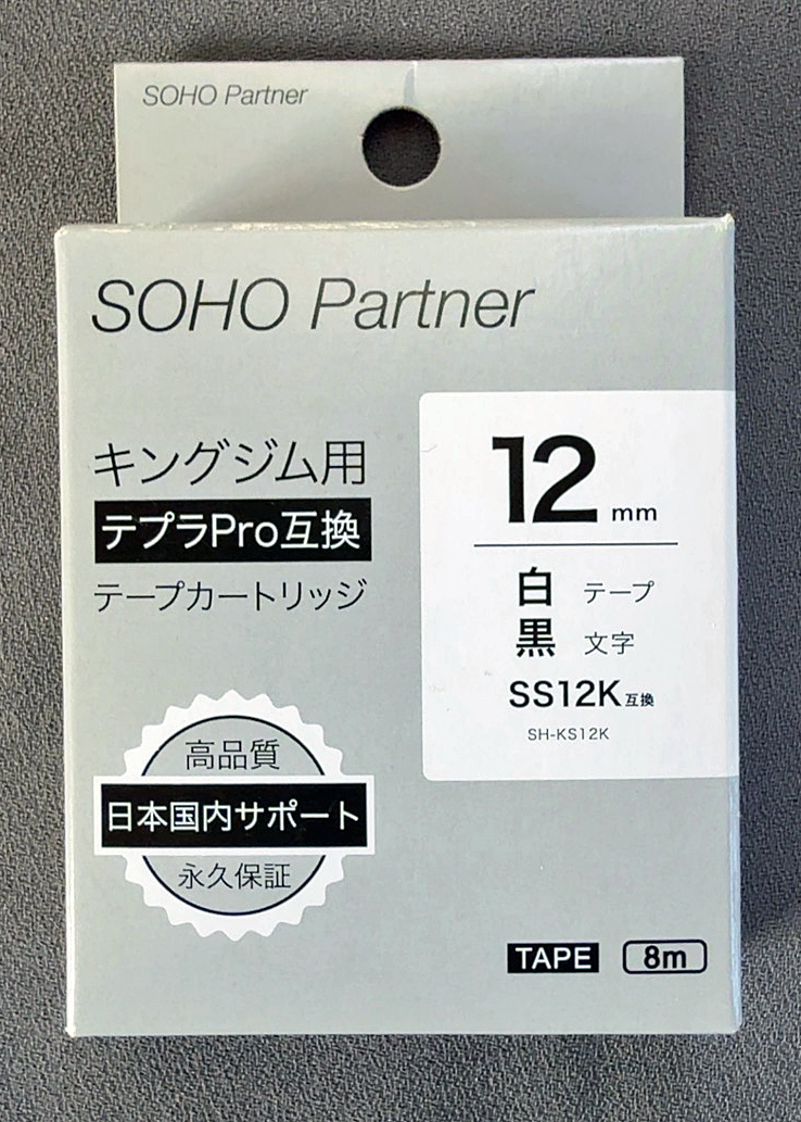 SOHO Partner SS12K 互換テープ 白地に黒文字 /12mmx8M拍卖