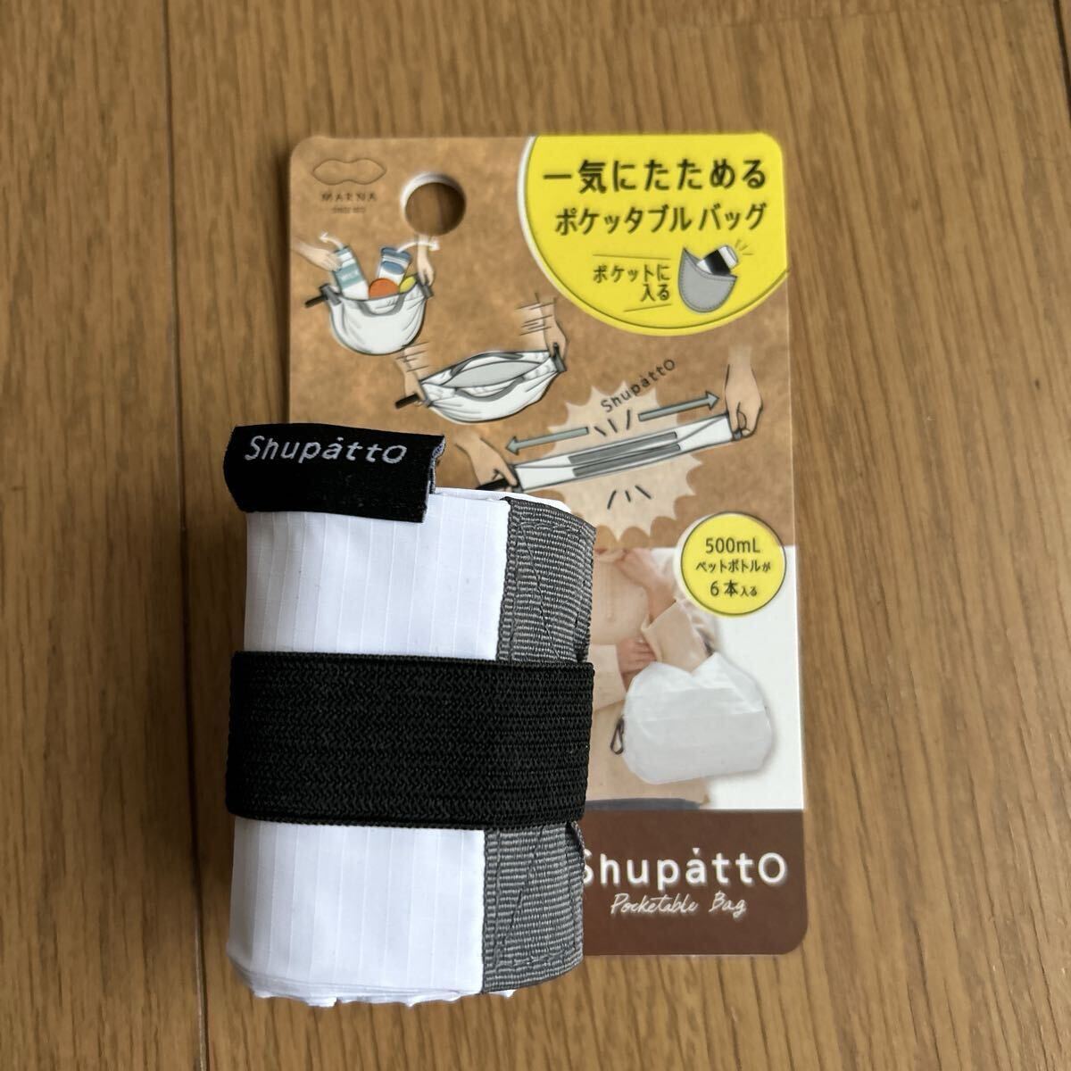 新品未使用! ポケッタブルバッグ シュパット マーナ エコバッグ拍卖
