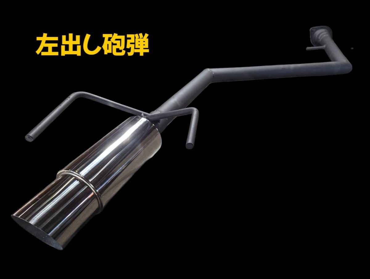 130系マークX!オリジナル左出しストレートマフラー!砲弾拍卖