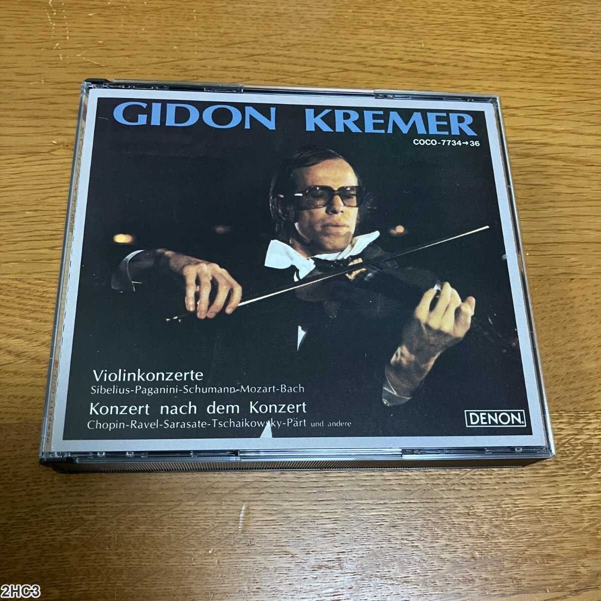 2HC3 CD / ギドン・クレーメルの芸術 / DENON / Violin Concertos / 3枚組セット拍卖