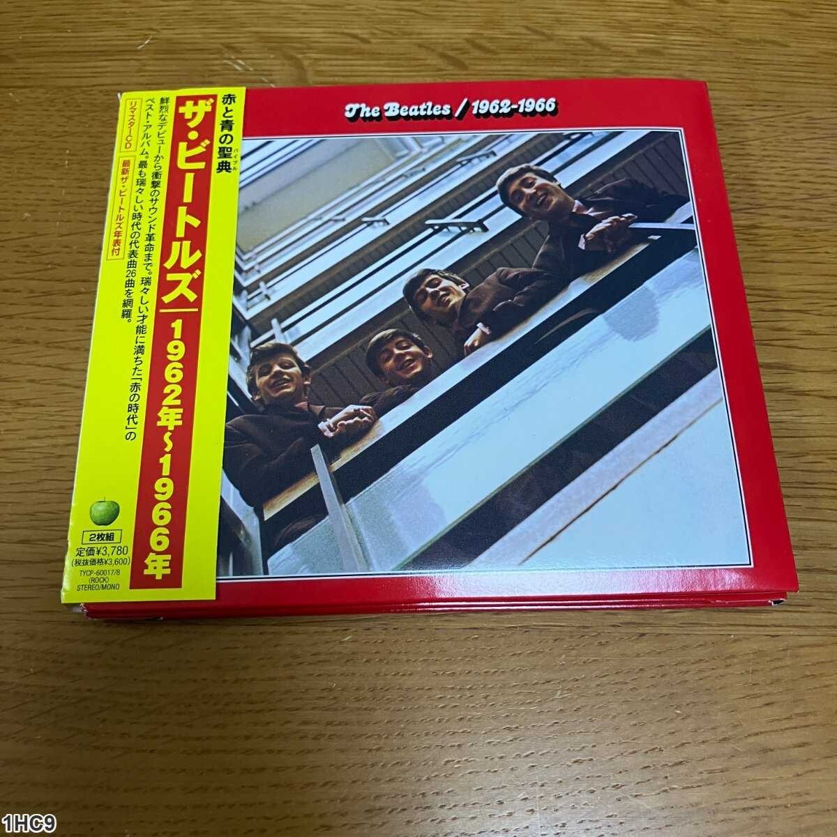 1HC9 音楽CD / ザ・ビートルズ / 1962-1966 赤盤 / The Beatles / ベストアルバム拍卖