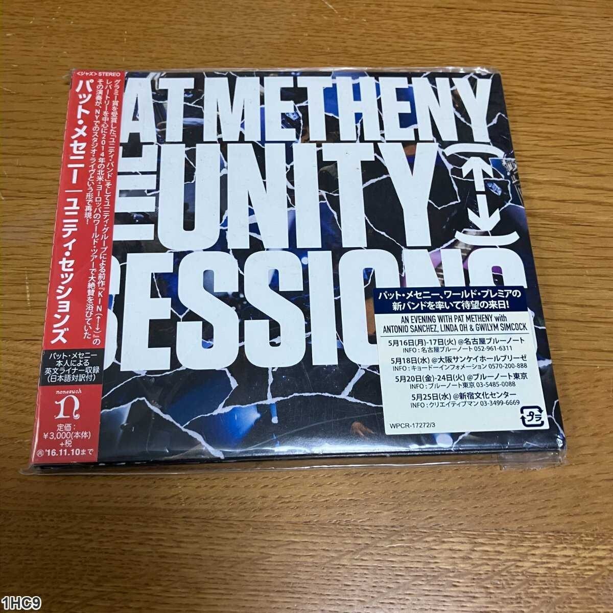 1HC9 CD / パット・メセニー / ユニティ・セッションズ / Pat Metheny / Unity Sessions拍卖