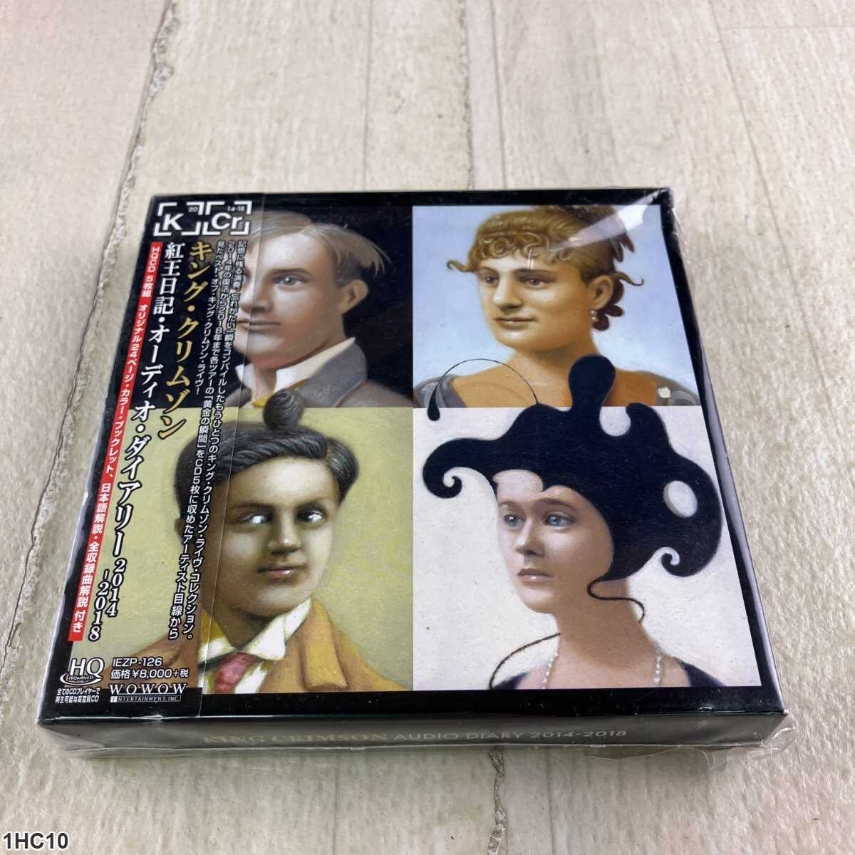 1HC10 CD / キング・クリムゾン / オーディオ・ダイアリー 2014-2018 / King Crimson拍卖