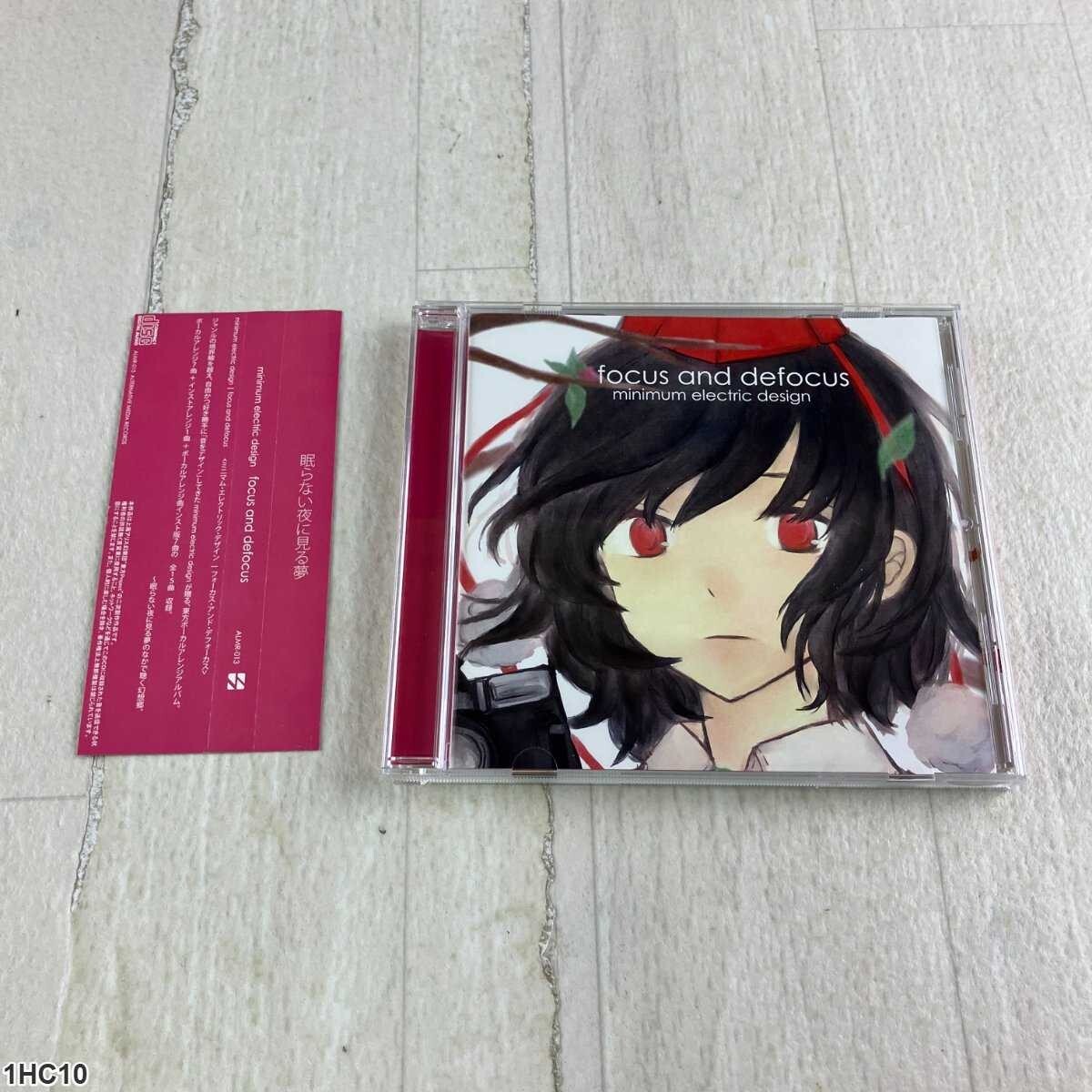 1HC10 CD / minimum electric design / focus and defocus / 東方アレンジ音楽拍卖