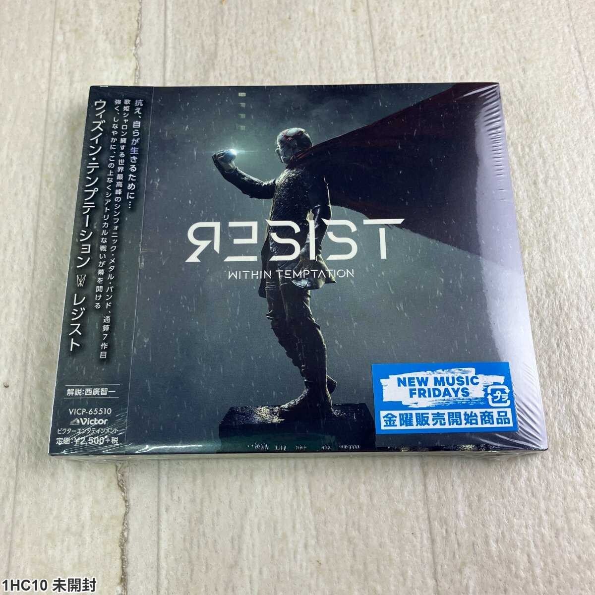 1HC10 未開封 CD / ウィズイン・テンプテーション / レジスト / Within Temptation / Resist拍卖