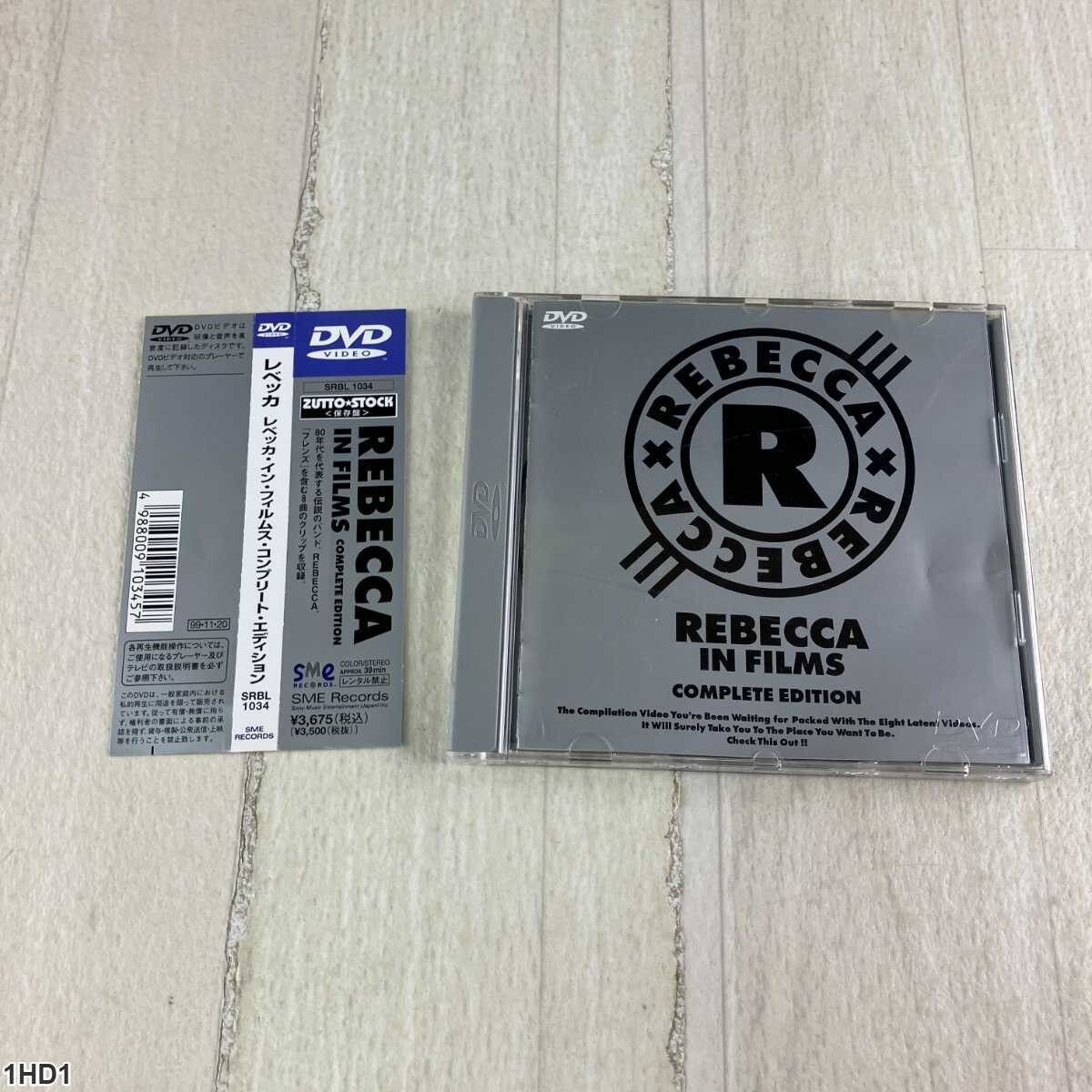 1HD1 DVD / REBECCA IN FILMS COMPLETE EDITION / SME Records拍卖