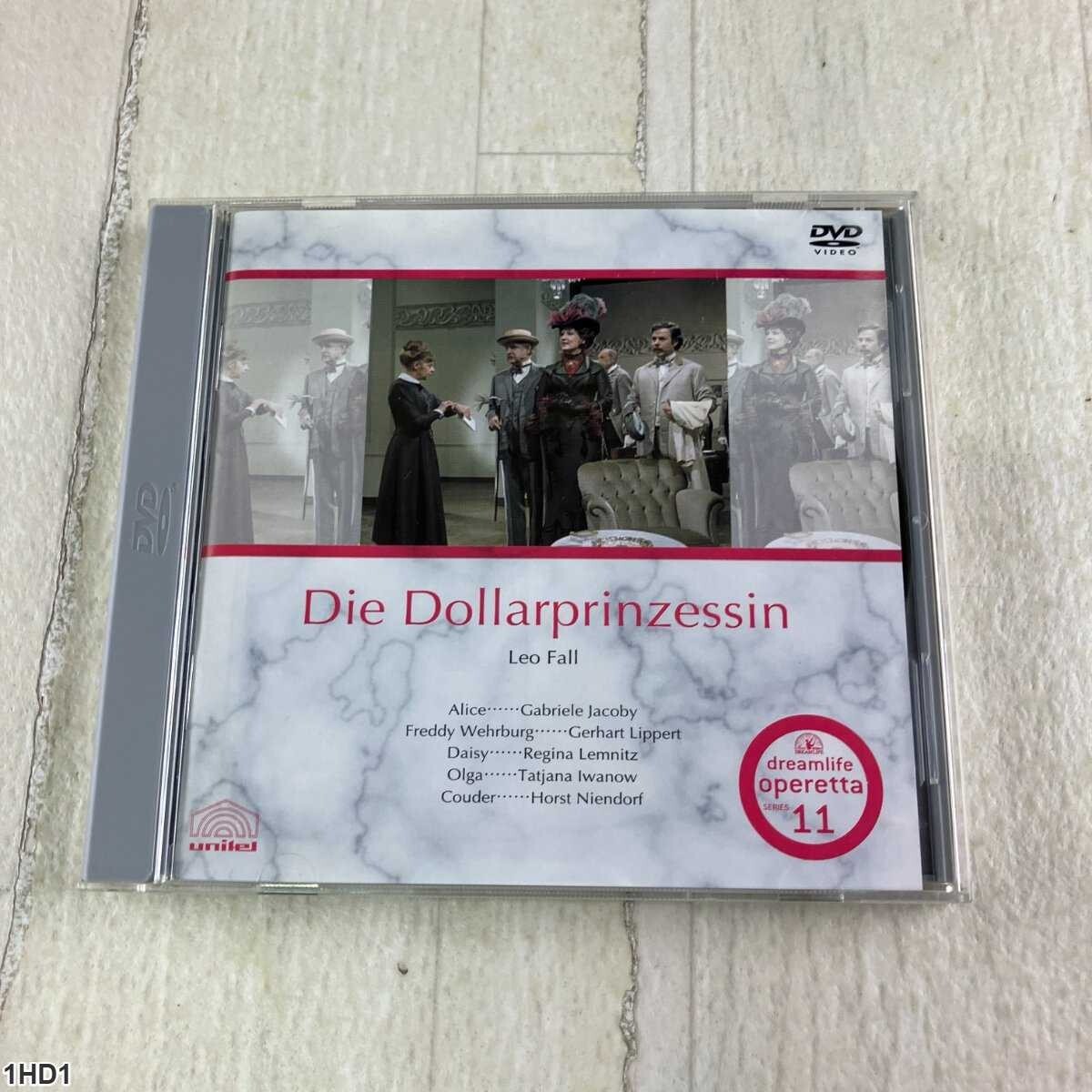 1HD1 DVD / ドルの女王 / Die Dollarprinzessin / レオ・フォール / Gabriele Jacoby拍卖