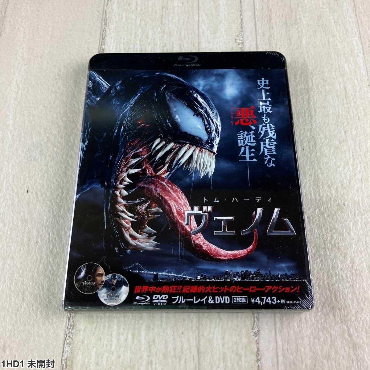 1HD1 未開封 ブルーレイ / ヴェノム / トム・ハーディ主演 / Venom Blu-ray DVDセット拍卖