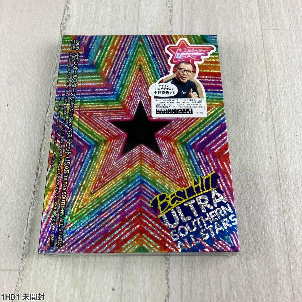 1HD1 未開封 DVD / サザンオールスターズ / ベストヒットUSAS / Southern All Stars拍卖