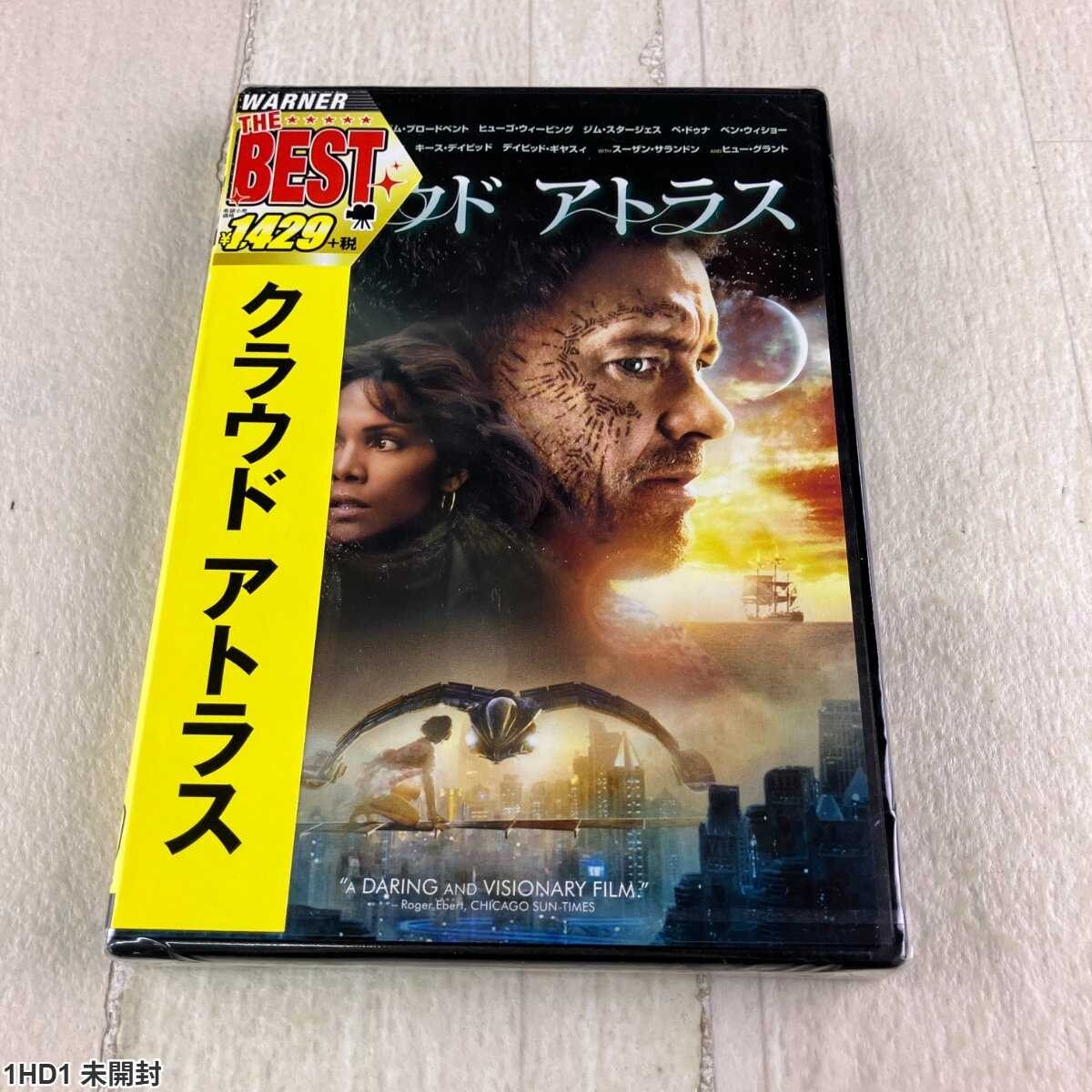 1HD1 未開封 DVD / クラウド アトラス / WARNEЯ THE BEST 1429 / Cloud Atlas拍卖