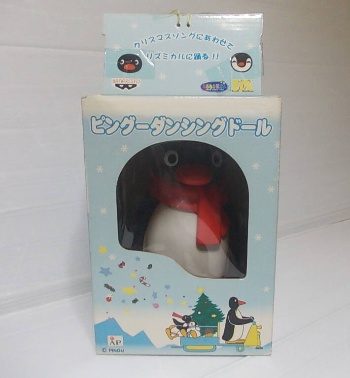 ピングー Pingu★ダンシングドール★クリスマスソング(ジングルベル)にあわせてリズミカルに踊る!!拍卖