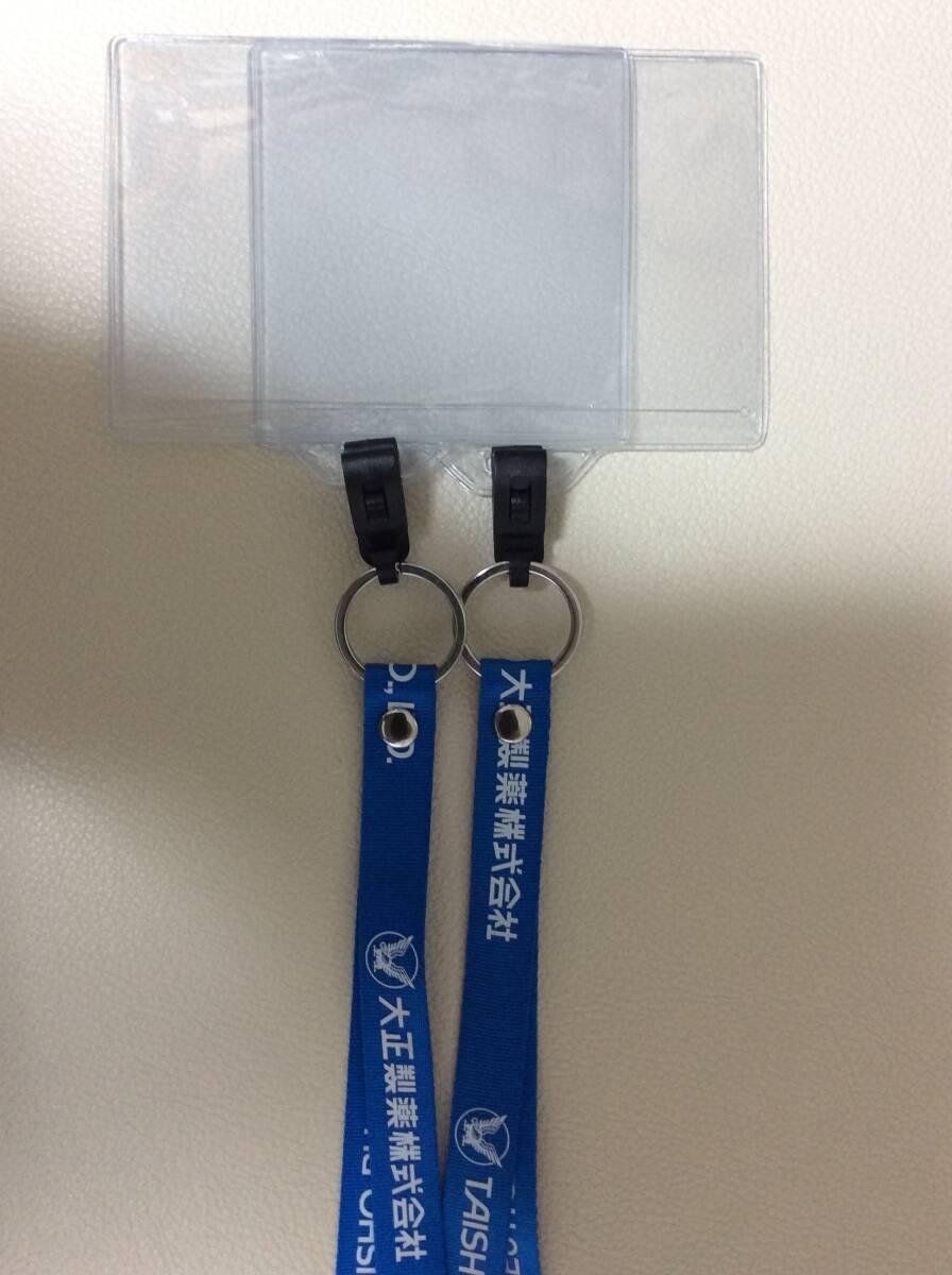 大正製薬 ストラップ 2個拍卖