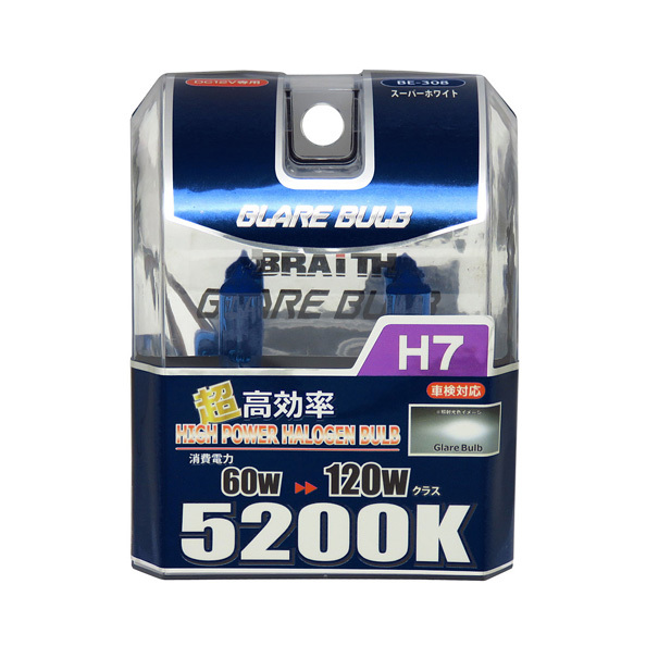 ハロゲンバルブ H7 5200K スーパーホワイト 車検対応 120Wクラス 車/ブレイス BE-308拍卖