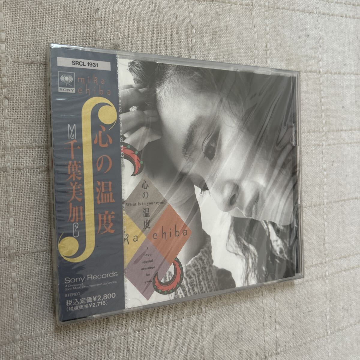 CD 千葉美加/心の温度拍卖