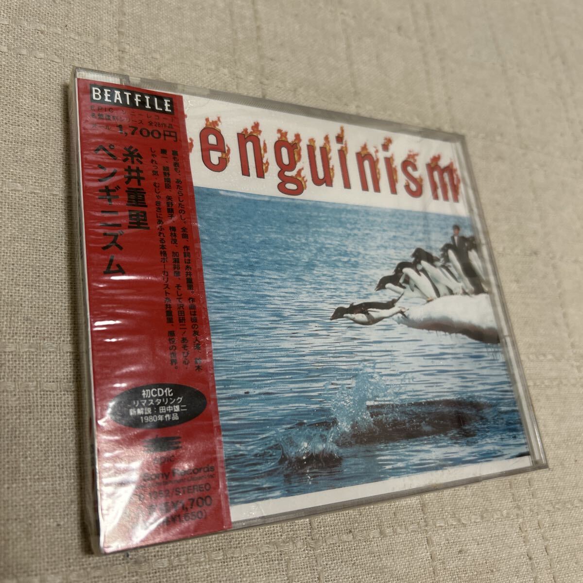 CD 糸井重里 / ペンギニズム拍卖