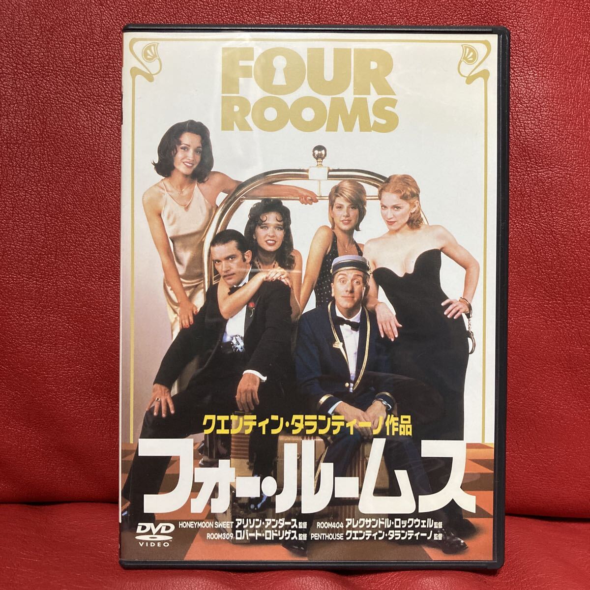 フォー・ルームス DVD クエンティン・タランティーノ ティム・ロス アントニオ・バンデラス拍卖