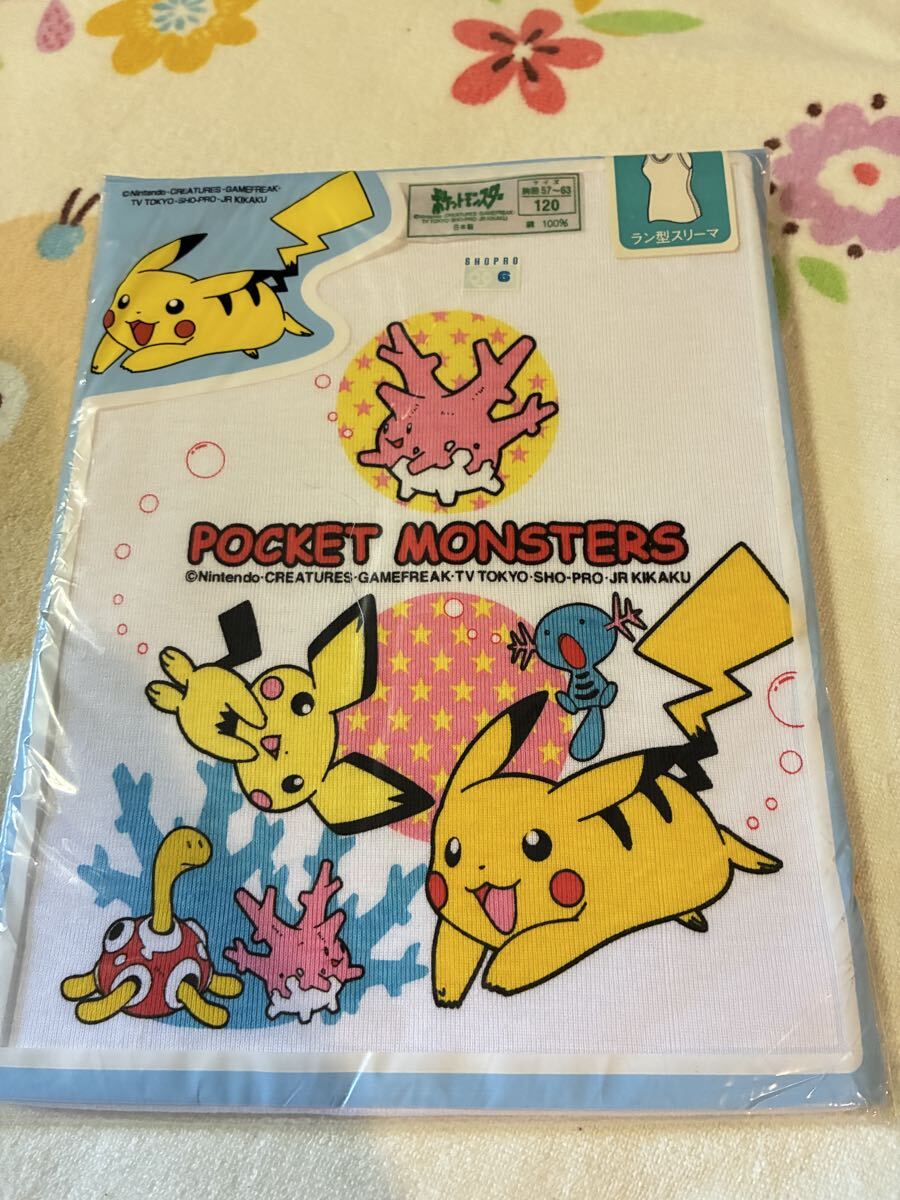 当時物 ラン型スリーマ サイズ120 胸囲57-63 綿100%拍卖