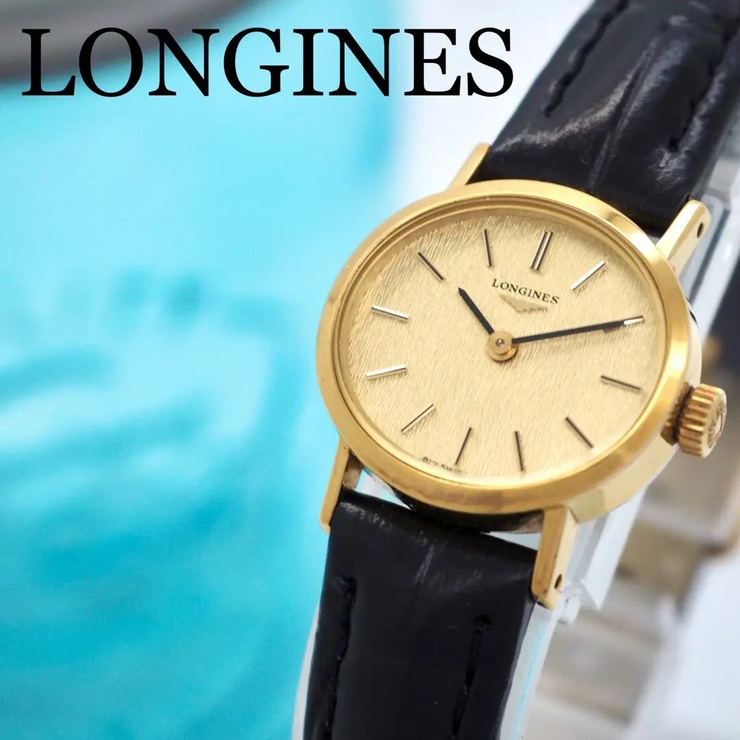 736【美品】LONGINES 手巻き 新品ベルト レディース 時計 ゴールド拍卖
