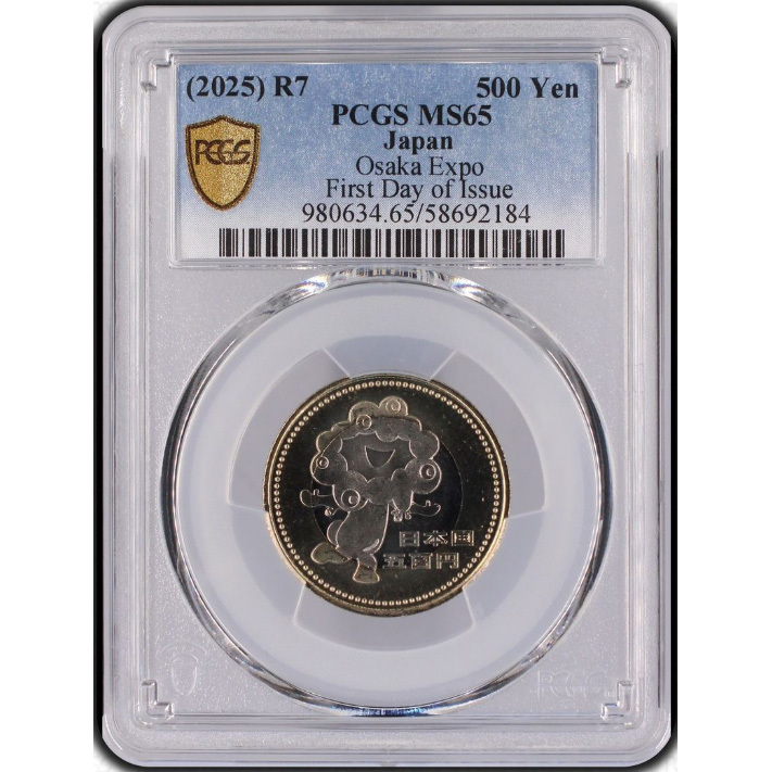 FDOI MS65 万博2025 500円 バイカラー・クラッド貨幣 初日発行 令和7年 PCGS 日本国際博覧会 Expo2025 ミャクミャク 五百円拍卖