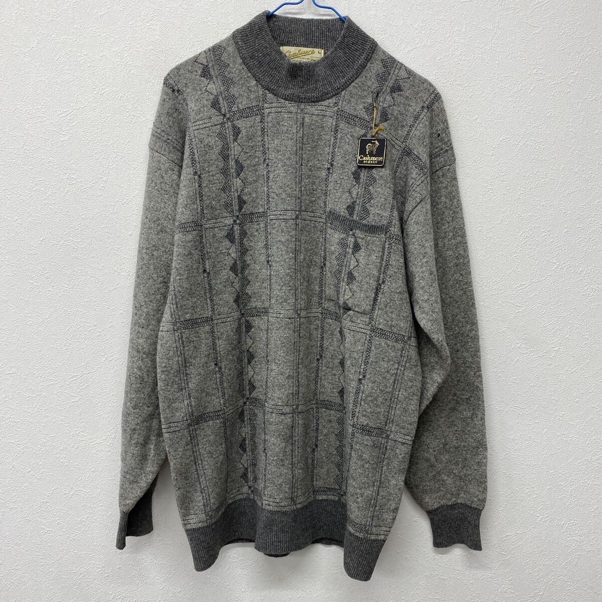 カシミヤ100 セーター ニット グレー 古着 長袖 L ラ4拍卖