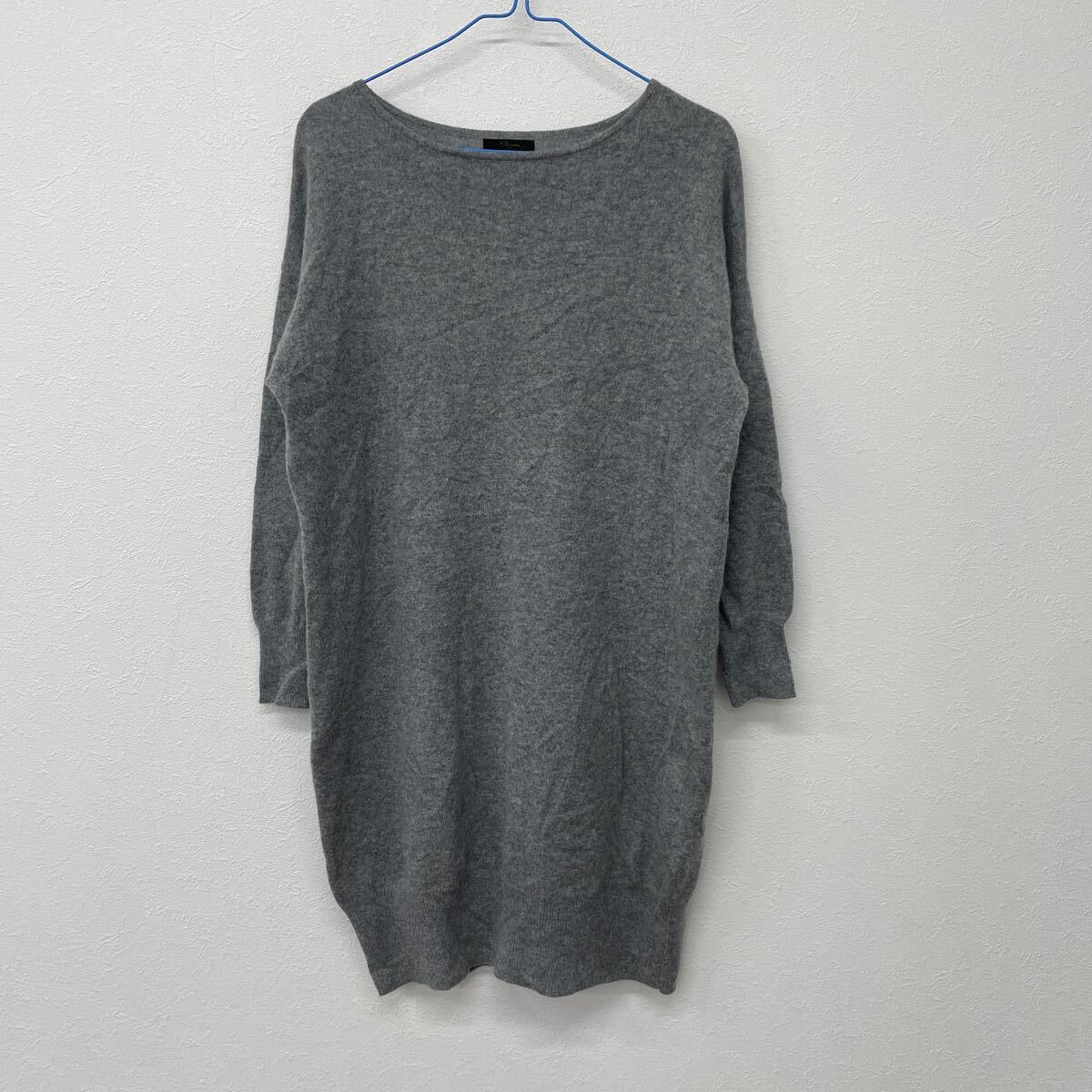 カシミヤ100% ロングワンピース グレー す81拍卖