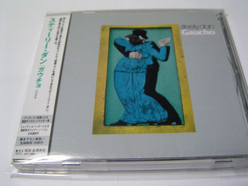 ★名盤!スティーリーダン ガウチョ リマスター国内盤CD中古品★CD4枚までクリックポスト185円拍卖