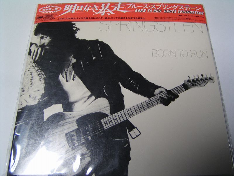 ★名盤!ブルース・スプリングスティーン 明日なき暴走 2005年発売・紙ジャケ 帯付 CD中古品★CD4枚までクリックポスト185円拍卖