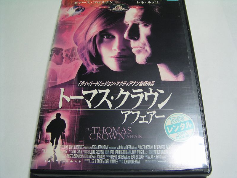 ★名作!トーマス・クラウン・アフェアー レネ・ルッソ レンタル版DVD中古品・通常トールケース★4枚までクリックポスト185円拍卖