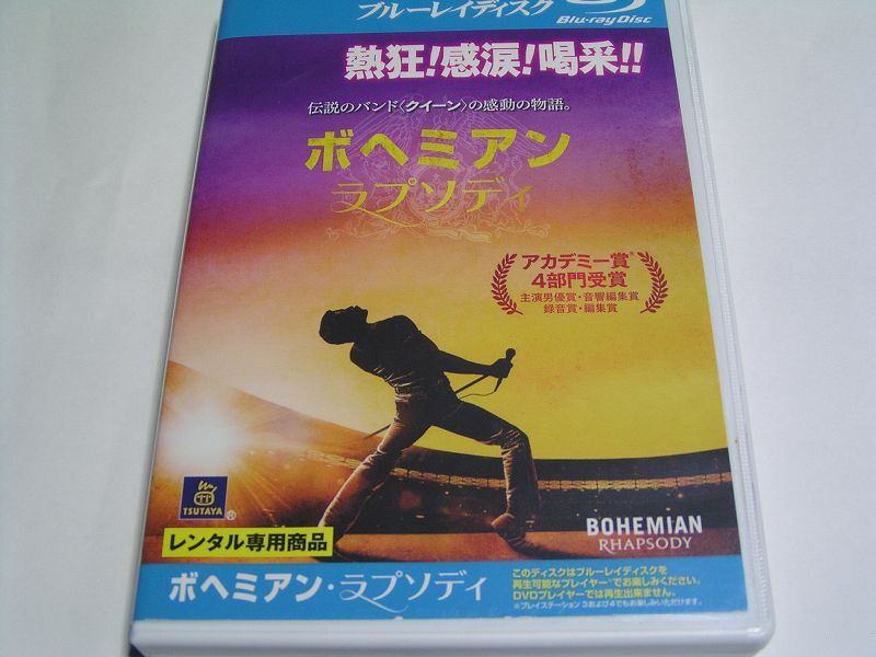 ★名作!ボヘミアン・ラプソディ クイーン レンタル版ブルーレイ中古品・通常トールケース★4枚までクリックポスト185円拍卖