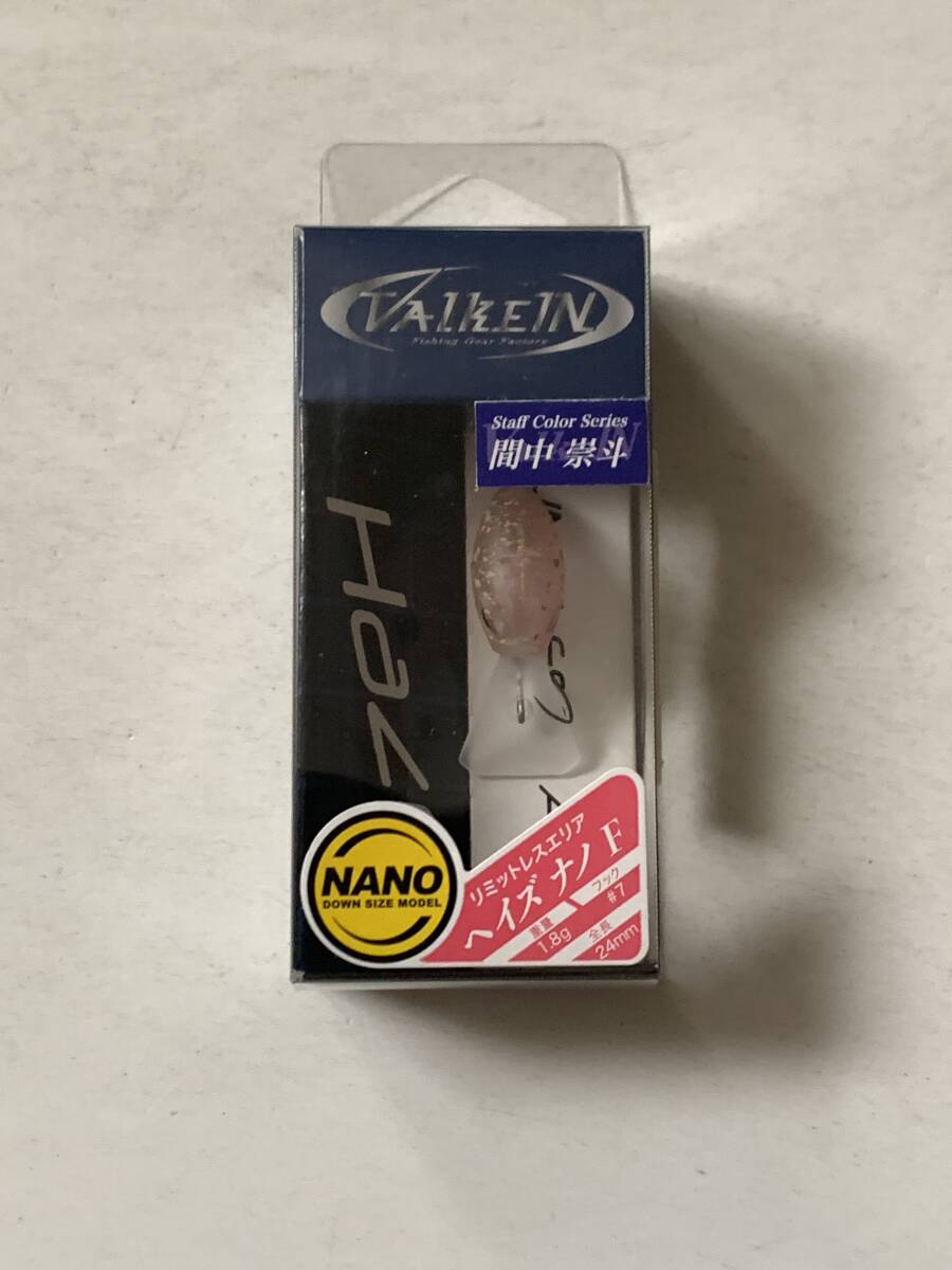 ヴァルケイン【ヘイズ ナノ F ストロベリーシャイナー】71016拍卖