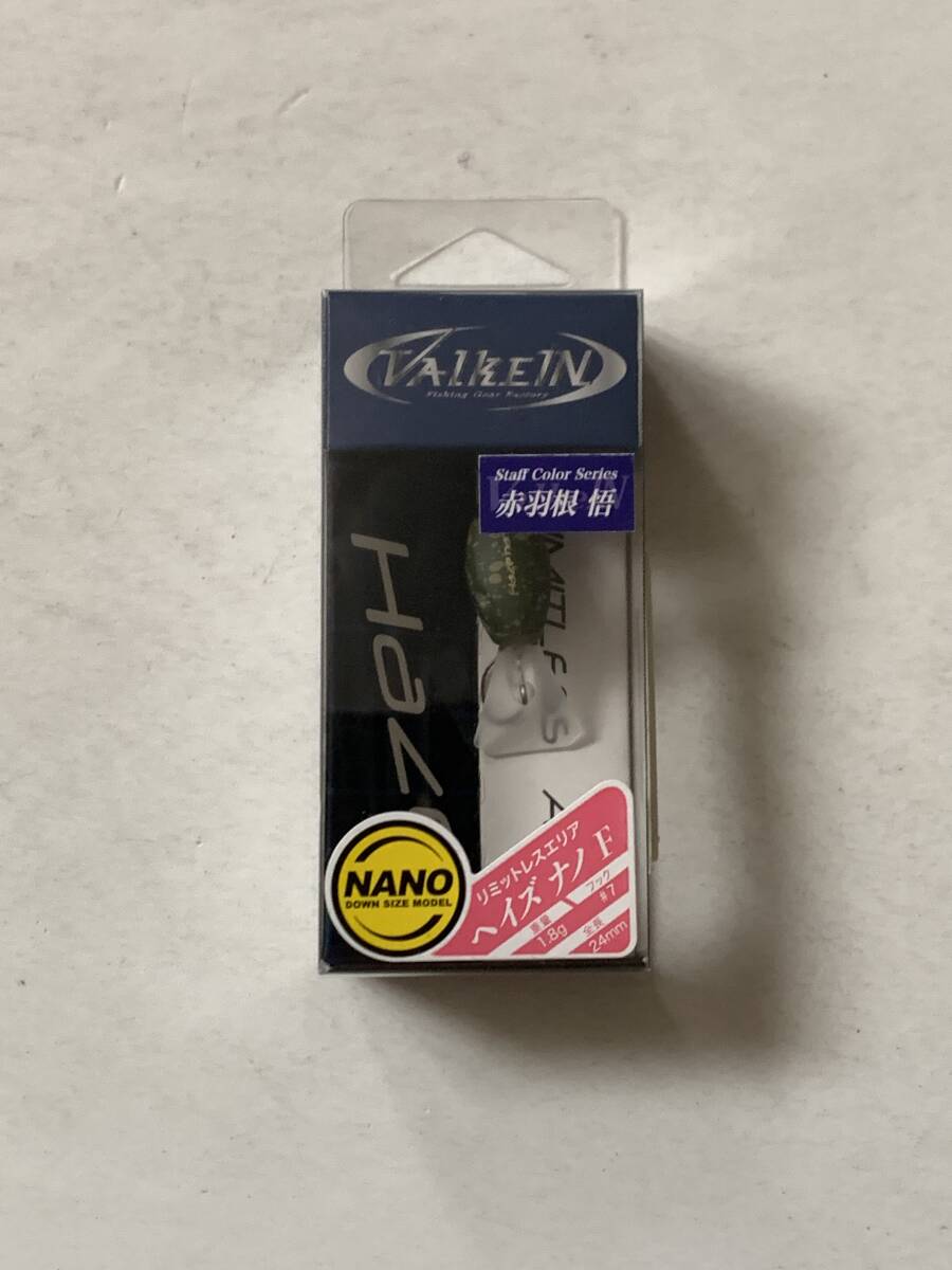 ヴァルケイン【ヘイズ ナノ F ビーストオリーブ】71016拍卖