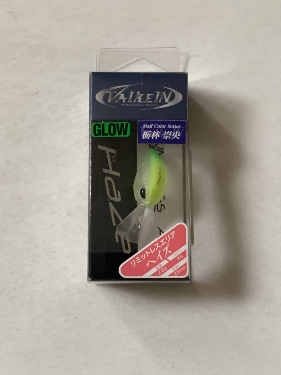 ヴァルケイン【ヘイズ F ダブルシトラスグロー】71016拍卖