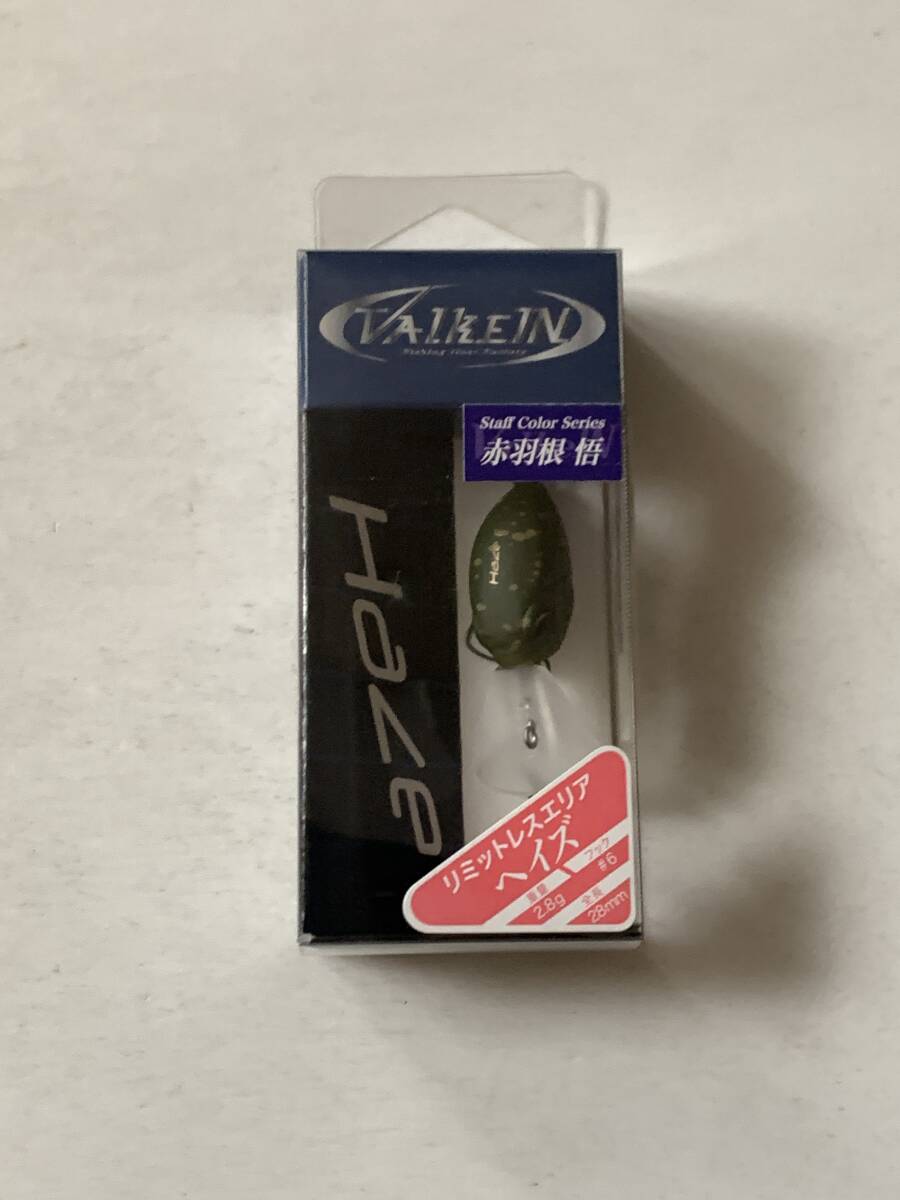 ヴァルケイン【ヘイズ F ビーストオリーブ】71016拍卖