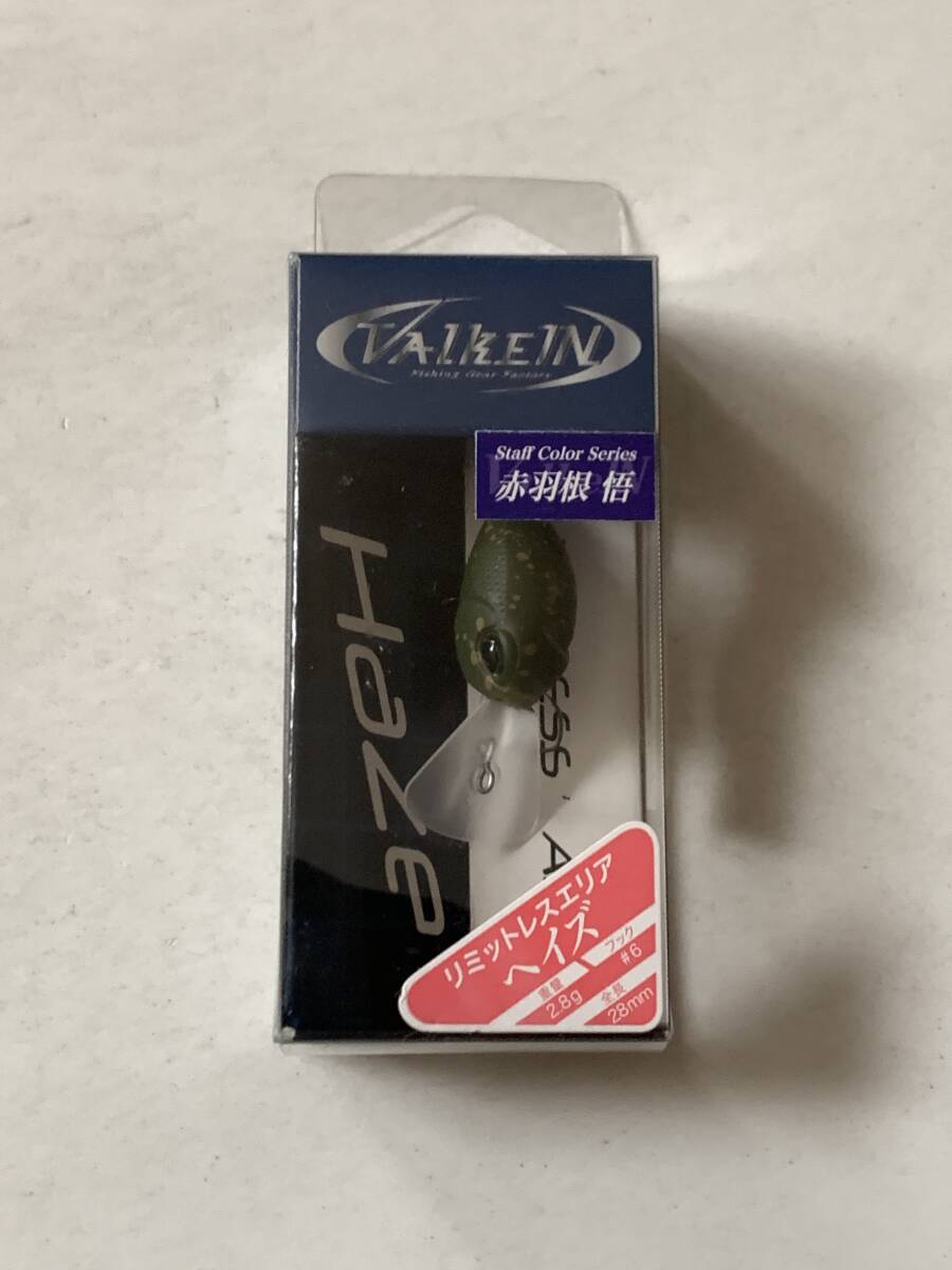 ヴァルケイン【ヘイズ F  ビーストオリーブ】71016拍卖