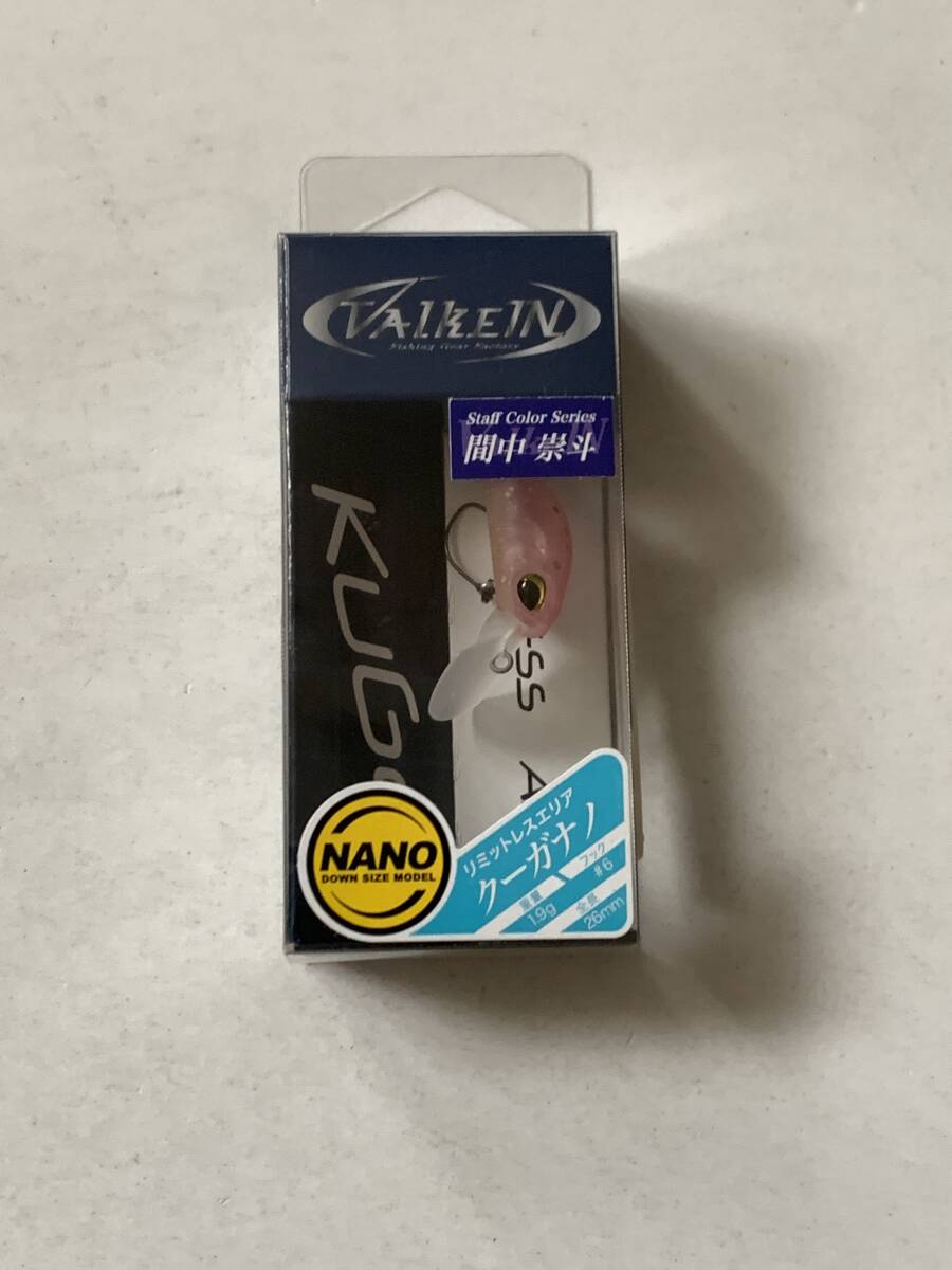 ヴァルケイン【クーガ ナノ F ストロベリーシャイナー】71016拍卖