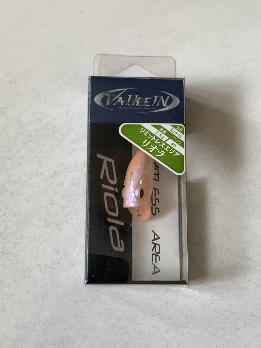 ヴァルケイン【リオラ コアオレンジ】71016拍卖