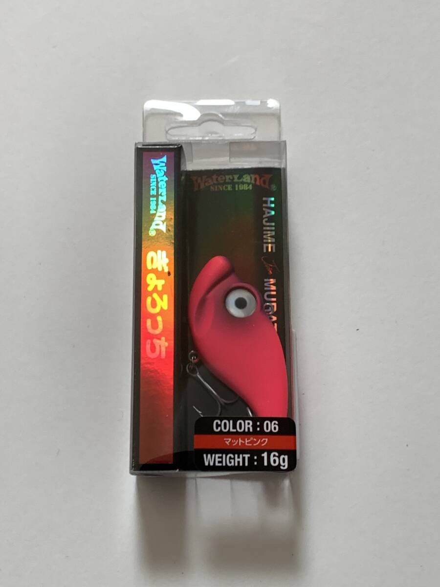 ウォーターランド【ぎょろっち 16g マットピンク】71024拍卖