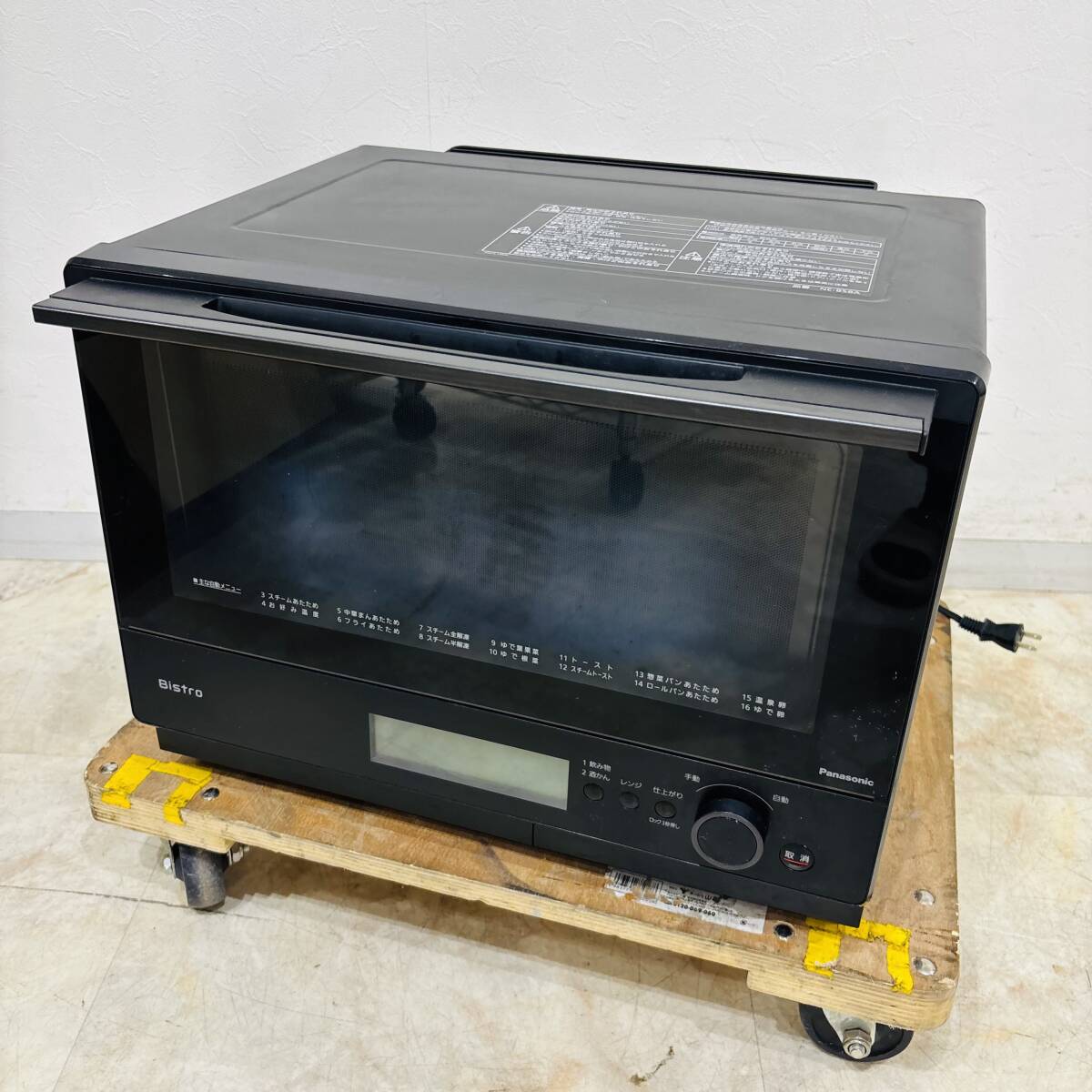 簡易動作OK Panasonic パナソニック スチームオーブンレンジ NE-BS8A-K 2023年製 調理家電 NC2341M拍卖