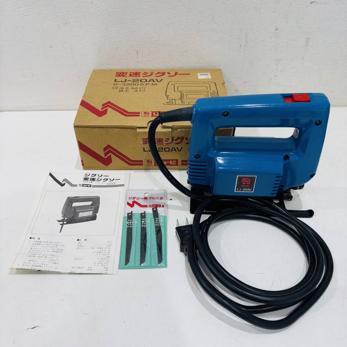 動作品 RYOBI リョービ 変速ジグソー LJ-20AV ジグソー用ブレード 箱 取説付き F196M拍卖