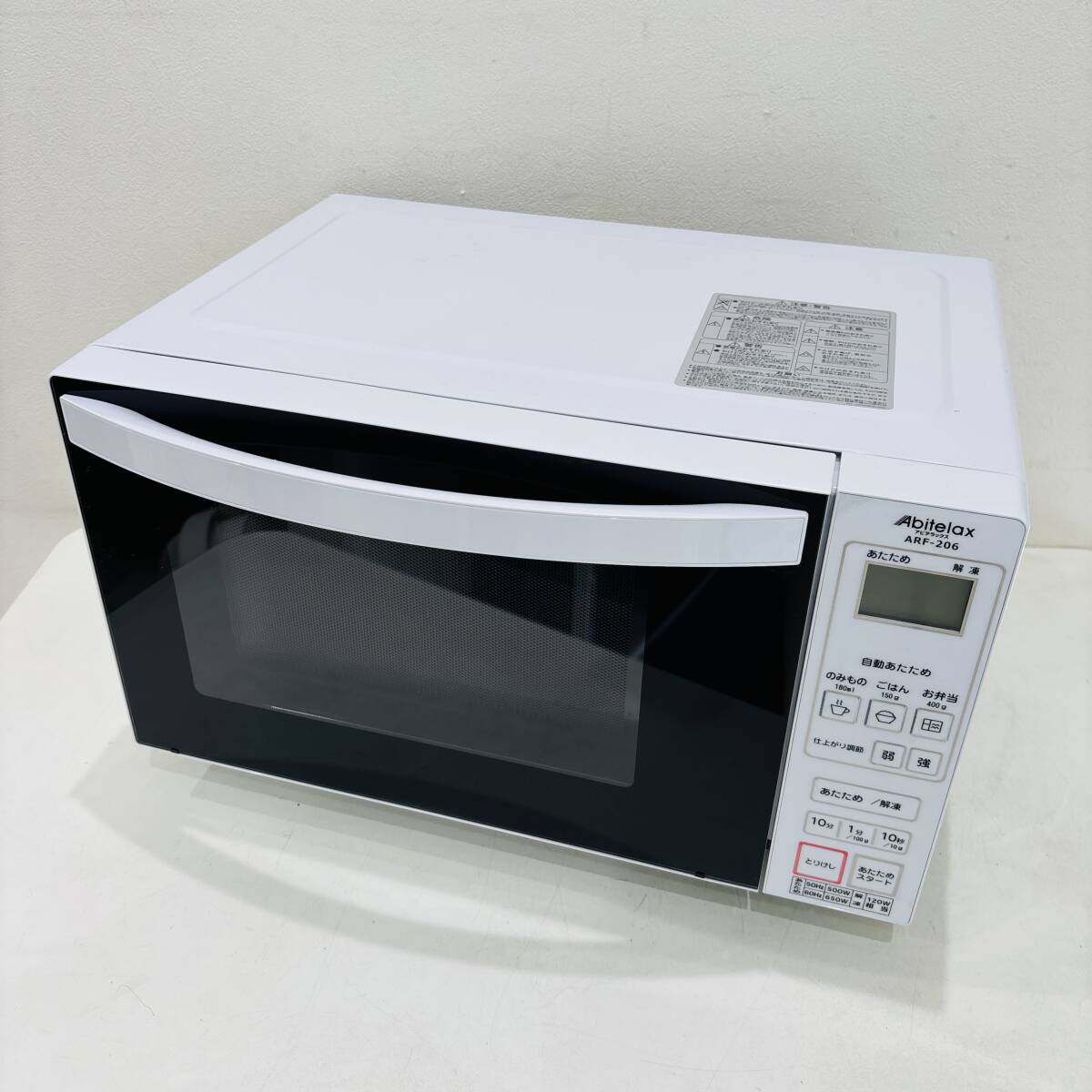 動作品 Abitelax アビテラックス 吉井電気 ARF-206 電子レンジ 2022年製 NC2375M拍卖
