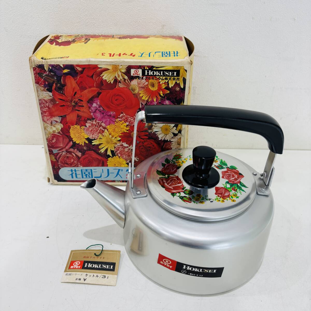 未使用 ホクセイ HOKUSEI 花園シリーズ ケットル 3L 花柄 やかん アルミ レトロ アンティーク 箱有り 保管品 D097M拍卖