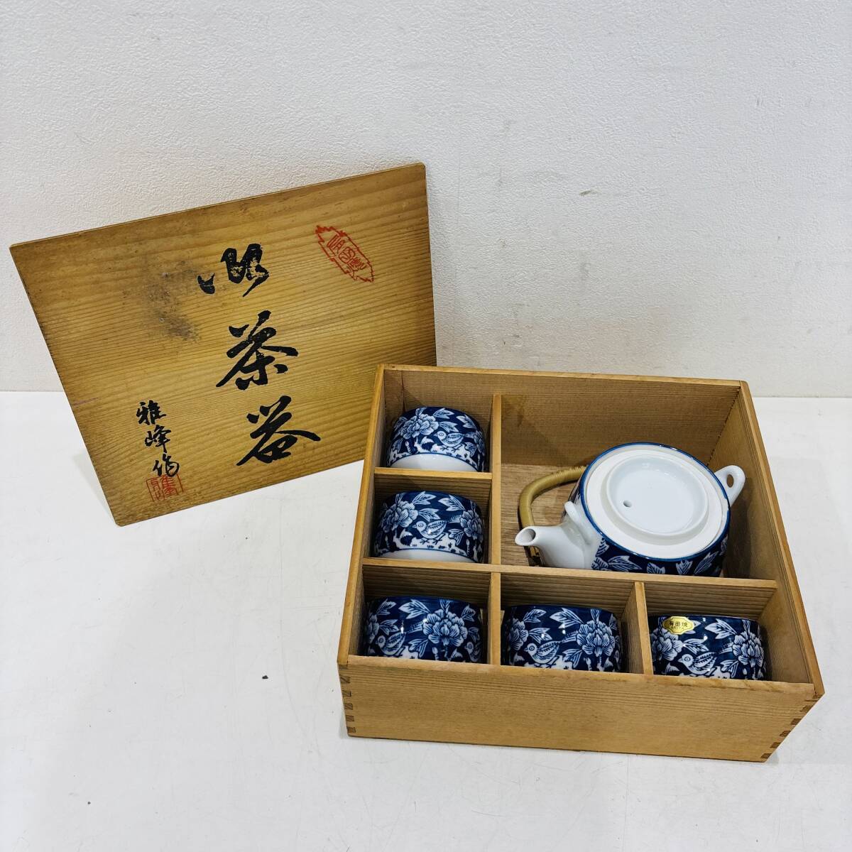 未使用 有田焼 湯呑 5客 急須 まとめ 雅峰作 染付 湯さまし 茶器 骨董 古民家 和食器 和柄 和風 保管品 on356M拍卖