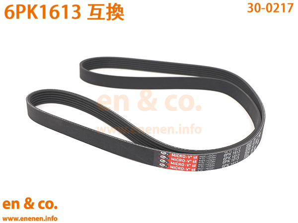 Audi アウディ TT(A5) 8JBUBF用 ファンベルト拍卖