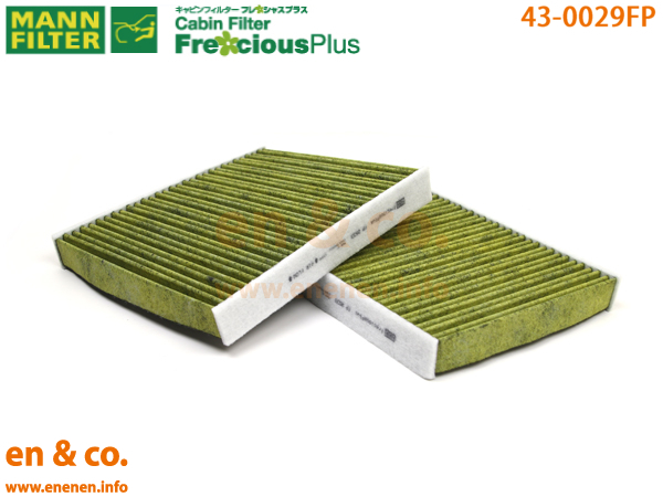 【高性能】BMW 5シリーズ(F10) FW20用 MANN フレシャスプラス エアコンフィルター拍卖