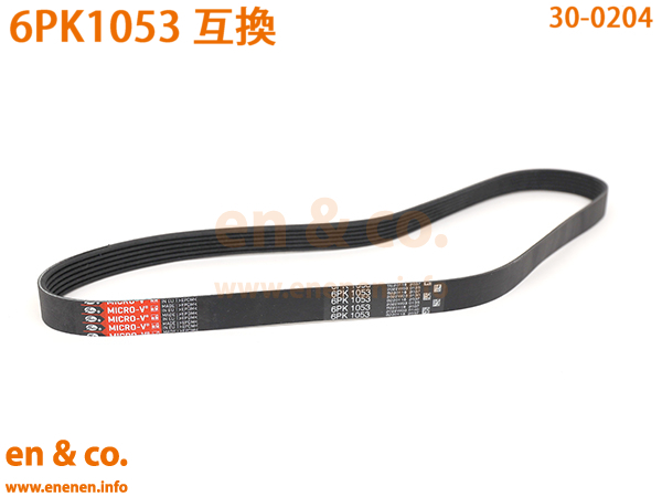 CITROEN シトロエン C2 A6NFS用 ファンベルト拍卖